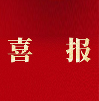 喜報！中拓環境通過深圳市“專精特新”中小企業復審